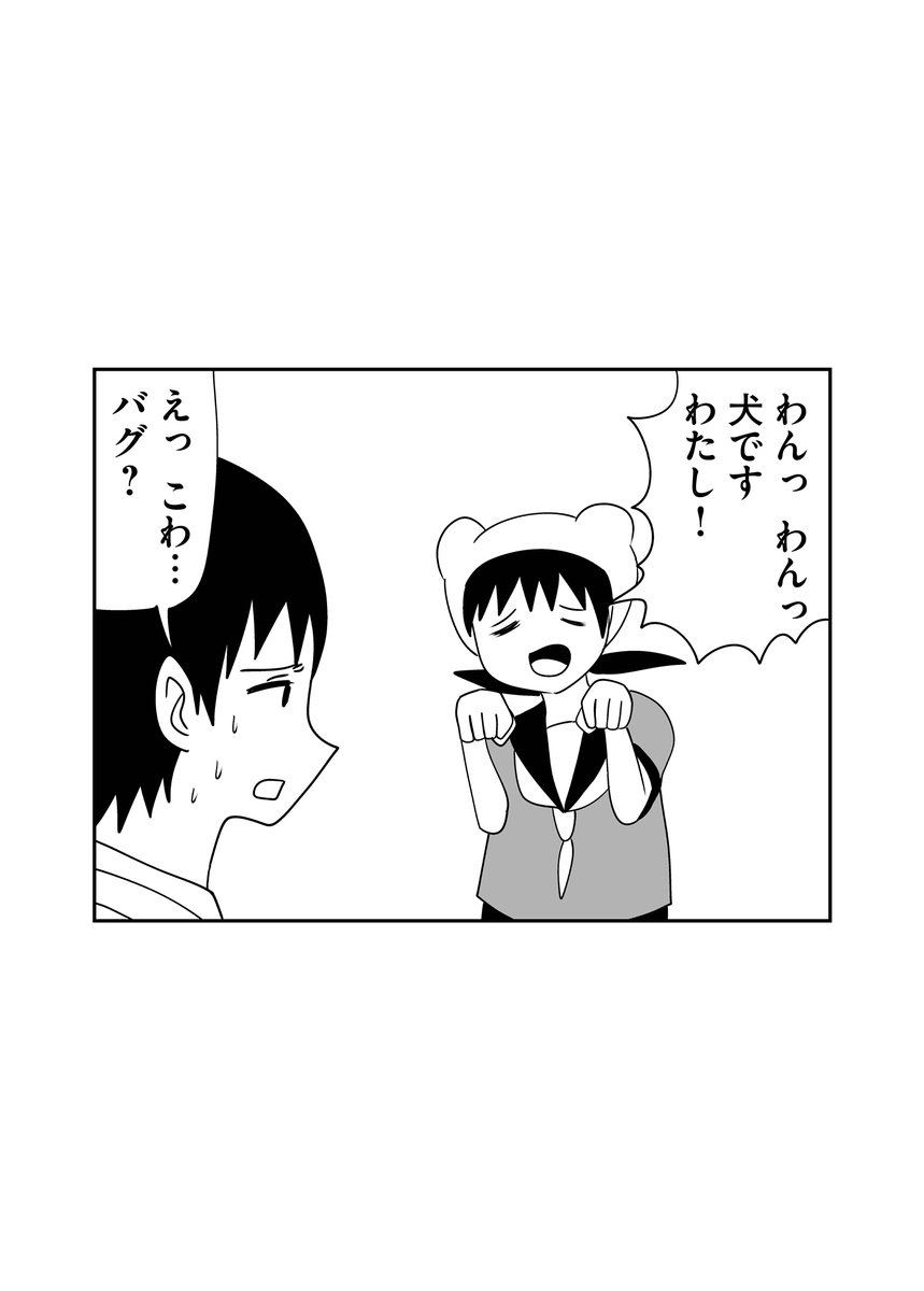 第476回『毎日!ゴマ劇場』 #毎日ゴマ劇場 https://t.co/5WPBxRy07h 