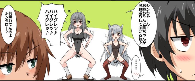 そんなわけでまたシンタローのきまグレ漫画の一欠片を…なんと主人公には姉もいた!_(:3」z)_天宮家長女の愛花(まなか)さんですー。学校行く前にお見送りしてくれるそうです 