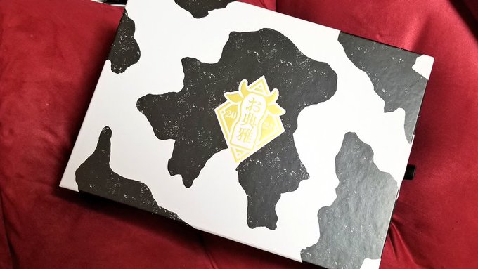 TENGAさんよりお典雅いただきました〜!!わーい!
丑柄! 