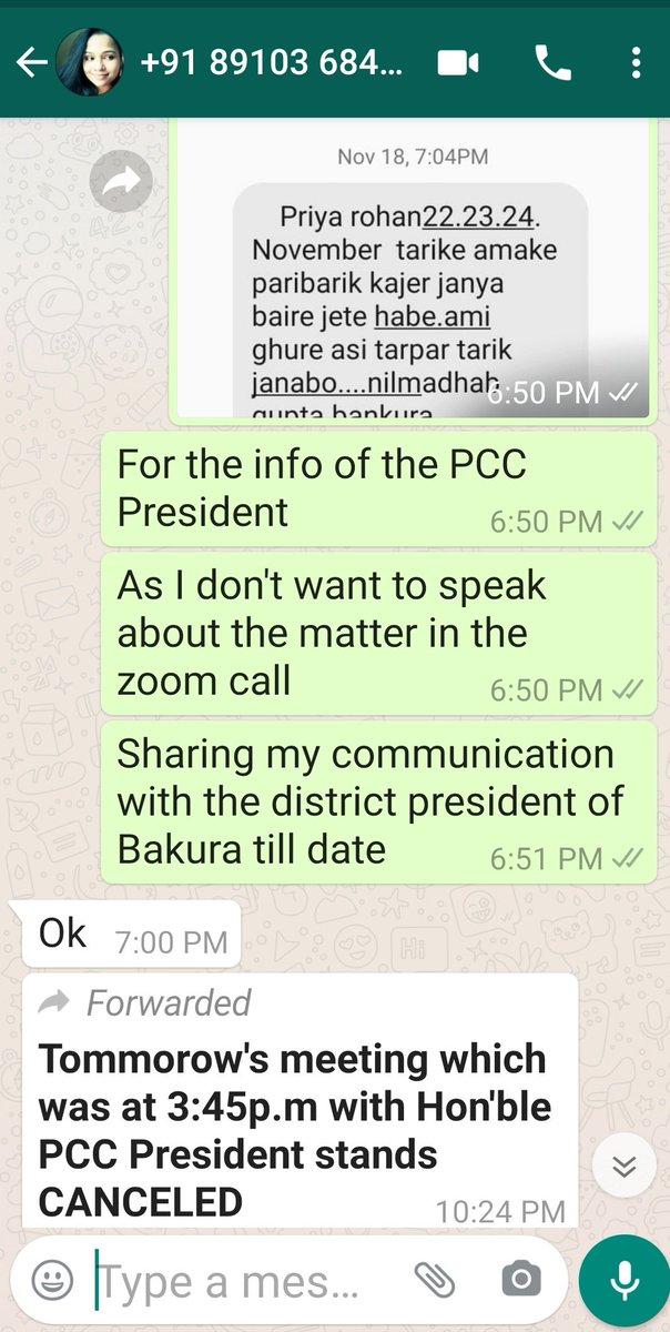 I had also informed the same to the PCC PRESIDENT OFFICE on the 1st of December, on tge day the President called for a zoom video call