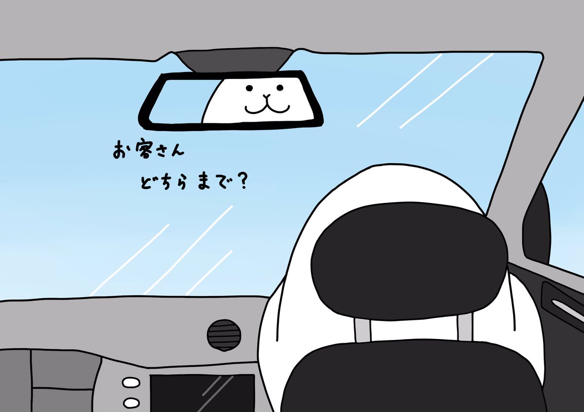 アザラシ アザラシ