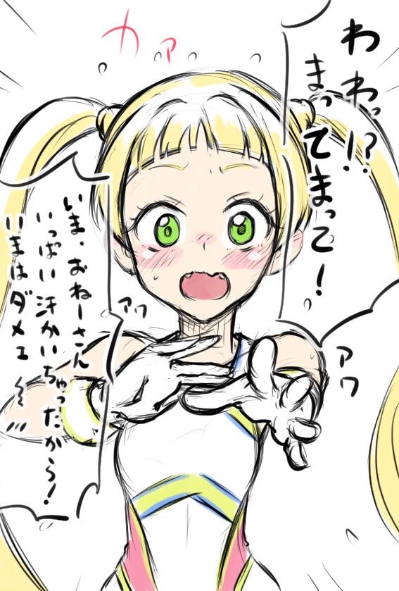 Aoi. (@aoaoi_0201) / Posts / X