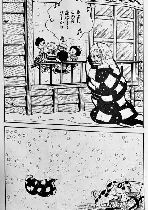 ジョージ秋山 を含むマンガ一覧 ツイコミ 仮 ジョージ秋山 を含むマンガ一覧 ツイコミ 仮