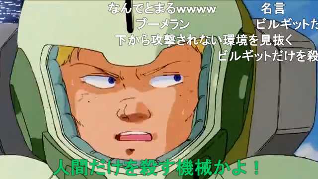 Ouran 機動戦士ガンダムf91 戦闘シーン集 T Co 3fvtdfs9ob Sm ニコニコ動画
