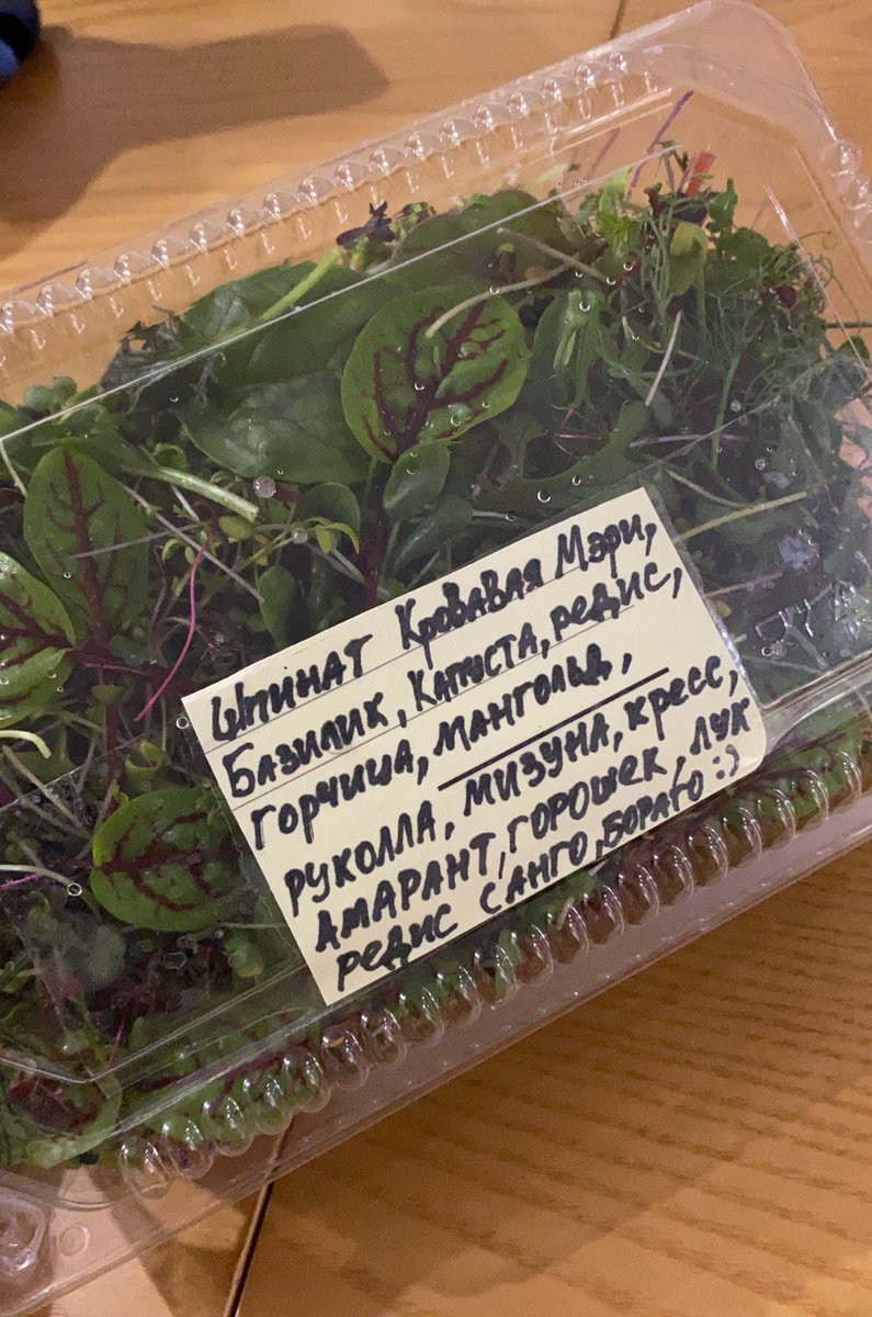 Мальчик: дарит айфон
Мужчина: дарит пачку микрозелени