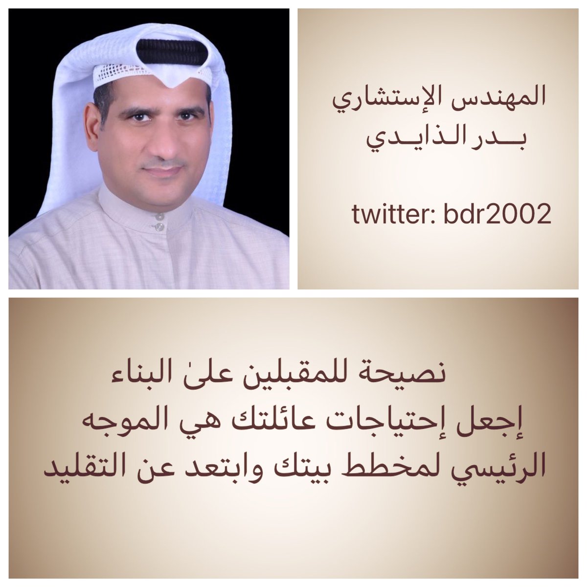 bdr2002's tweet image. 