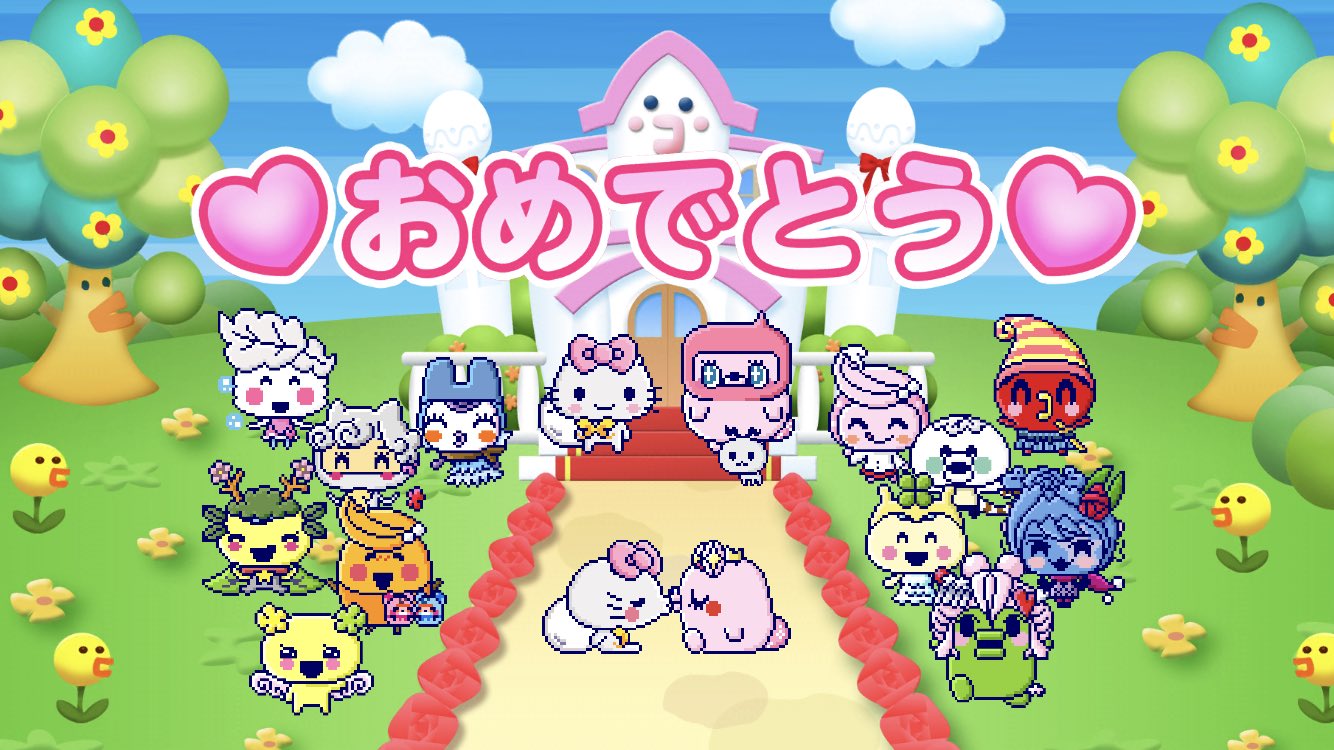 まお たまごっちみーつファンタジー Tamagotchi10ve Twitter