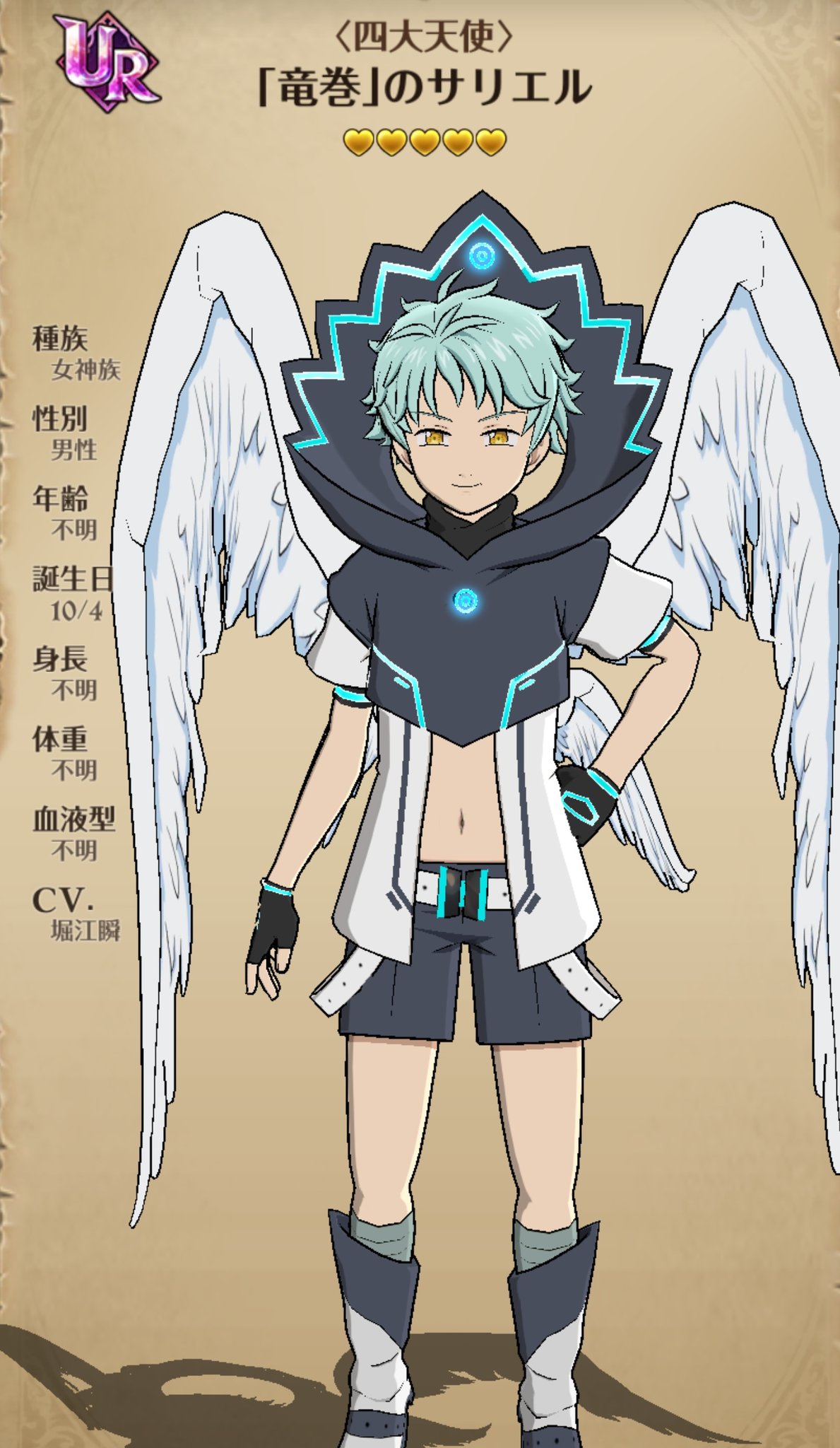 H H Holy Yell0525 推しキャラ 四大天使 サリエルを再び 七つの大罪 憤怒の審判 で観れることを楽しみに待機してます また グラクロではサリエルを毎度編成させ戦闘してます Sssランク並みに極強なので本当に嬉しいです 観て 聴いてる自分もスゴ