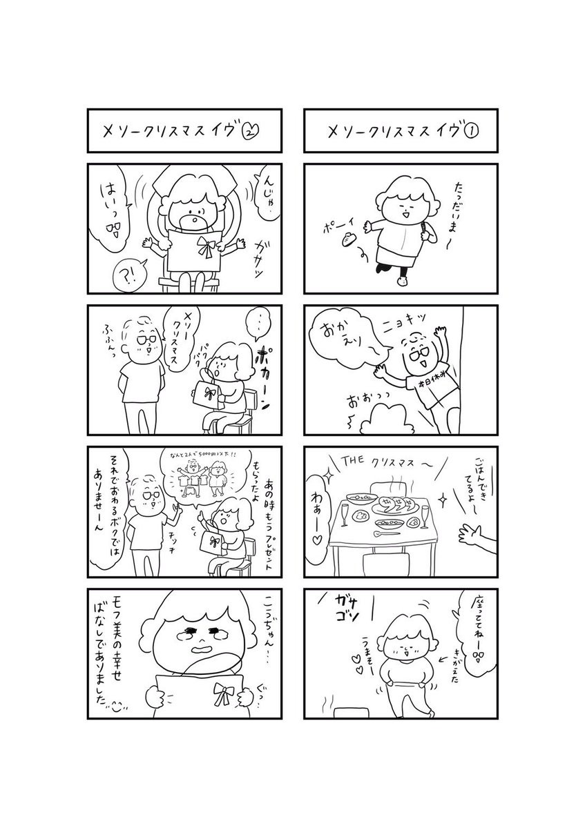 手作りディナー 手作りディナー