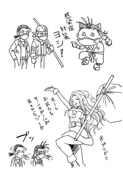 なんちゃってアメコミ風のtwitterイラスト検索結果 古い順