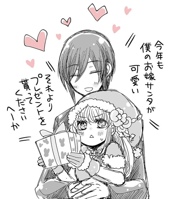 Saesipjosvtty 画像をダウンロード 狼 陛下 の 花嫁 78 Saesipjosvtty 画像をダウンロード 狼 陛下 の 花嫁 78