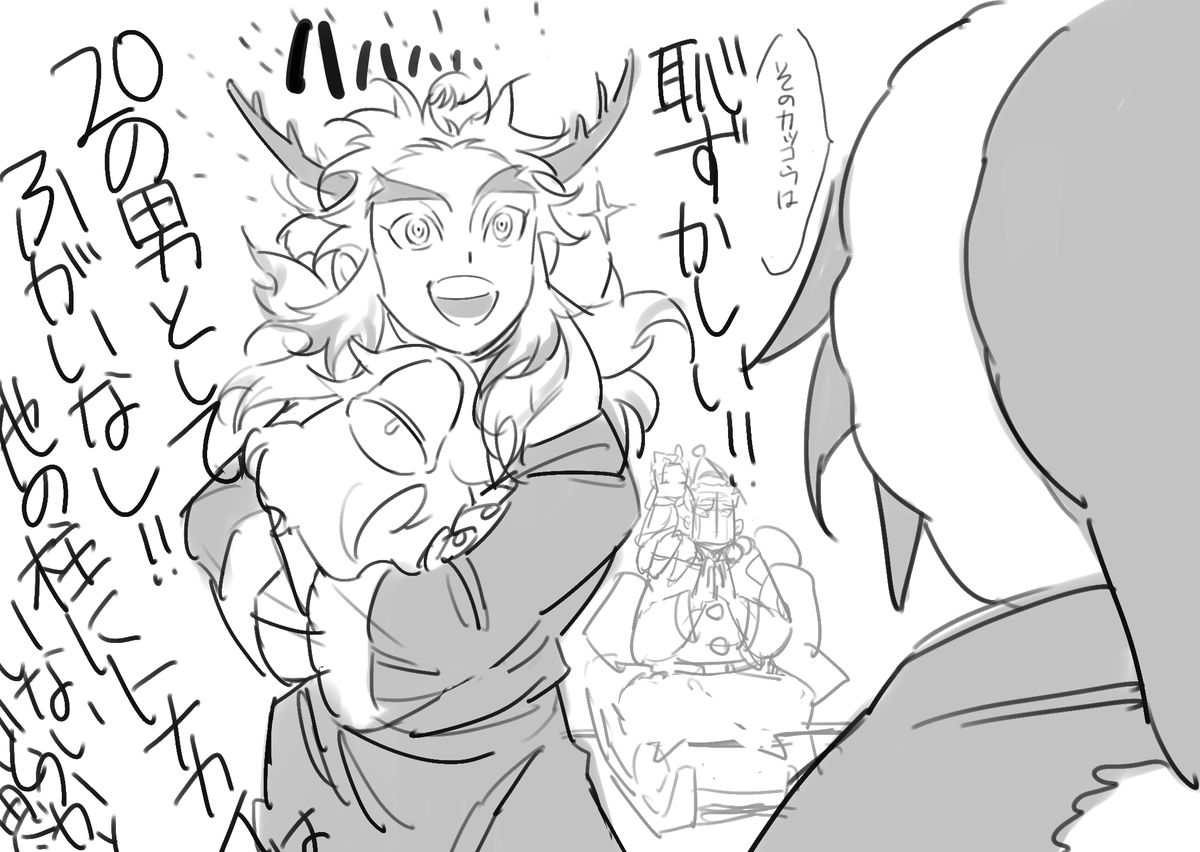 曇りなきまなこで言いそう 」清次の漫画