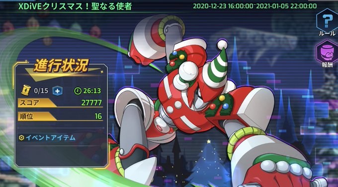 H Y O 原型師 明日 ９月土日 のみ通販 ２ さん がハッシュタグ Megaman をつけたツイート一覧 1 Whotwi グラフィカルtwitter分析