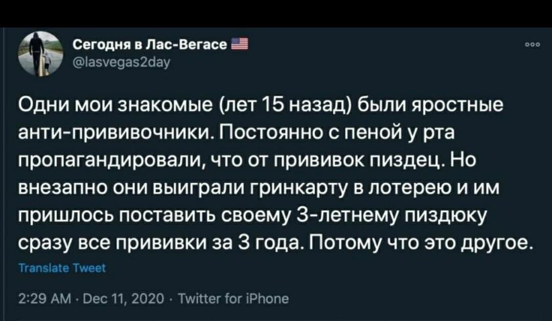 Я скептик і не буду вакцинуватися проти COVID-19, - Лукашенко - Цензор.НЕТ 6151