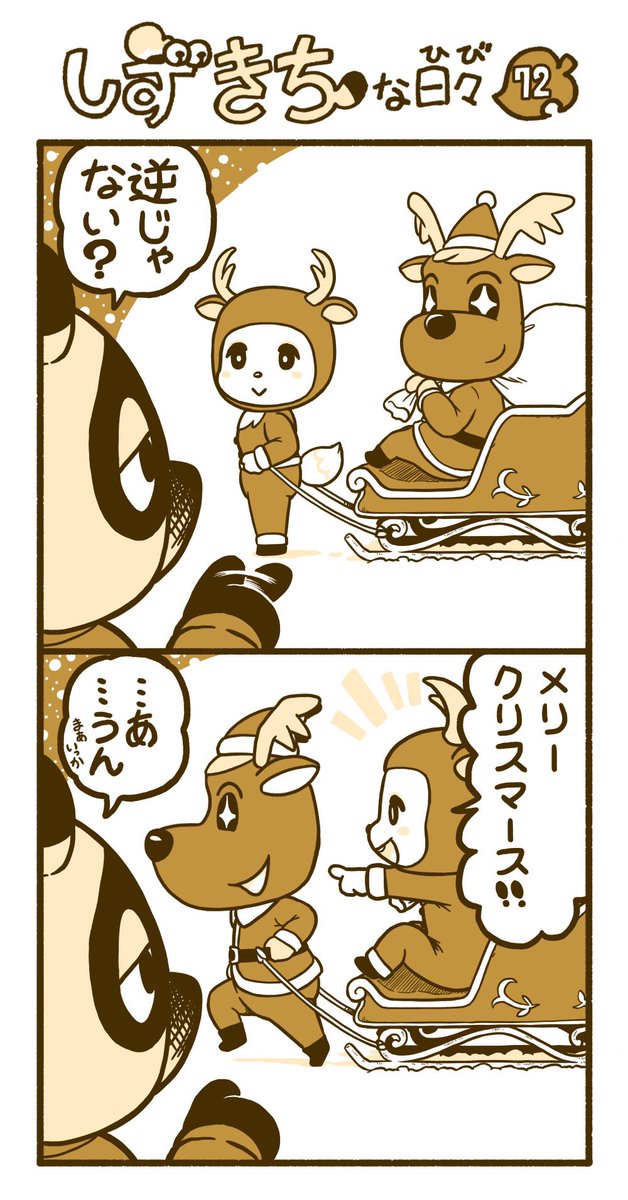 Animalcrのtwitterイラスト検索結果