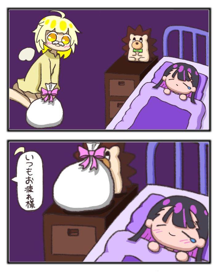りー⏰ tweet media