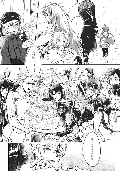 アレン を含むマンガ一覧 ツイコミ 仮 アレン を含むマンガ一覧 ツイコミ 仮