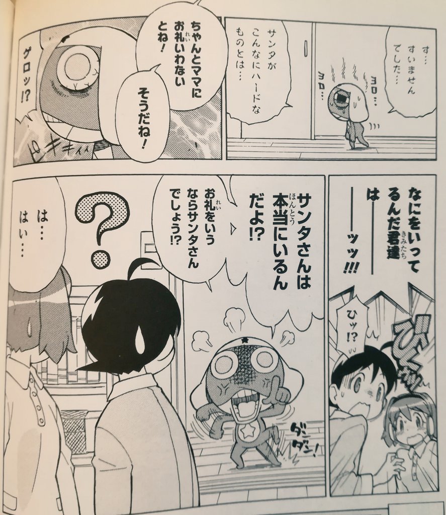 メリークリスマスミスターローレンス Twitter Search