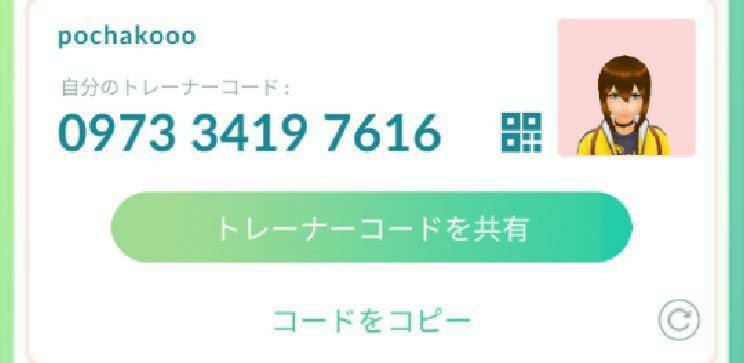 Saratoga_MkII's tweet image. 097334197616
大親友で経験値獲得、レイド、交換のために。
できれば申請時にいいねかフレンド登録してほしいです
#ポケモンGOフレンド募集  #Freundescode #Trainercode #PokemonGOfriends #PokemonGOfriend #pokemongoapp #Friendcode #PokemonGOamo #pokemonGOtrade #pokemongoapp #PokemonGOBuddy