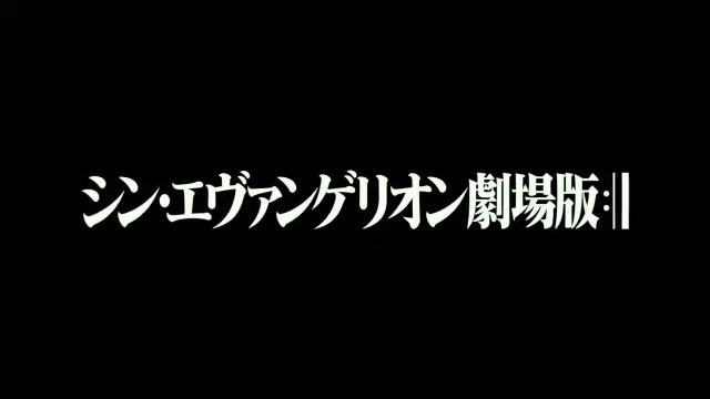 12月25日(金)より、全国の劇場にて！シン・エヴァンゲリオン劇場版の本予告公開！！