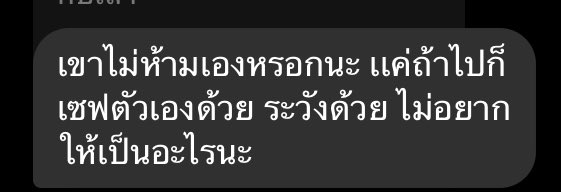 เ เ น น tweet media