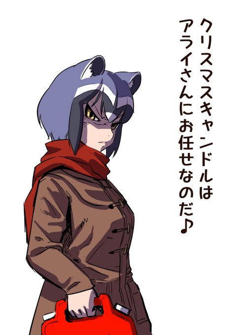 クリスマス絵です
落描きですま〇こ 