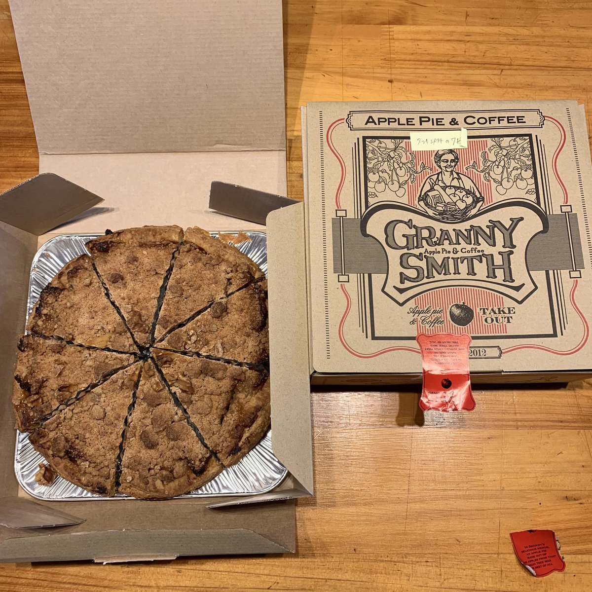 みんなの グラニー アップルパイ デリバリー 口コミ 評判 食べたいランチ 夜ごはんがきっと見つかる ナウティスイーツ みんなの グラニー アップルパイ デリバリー 口コミ 評判 食べたいランチ 夜ごはんがきっと見つかる ナウティスイーツ