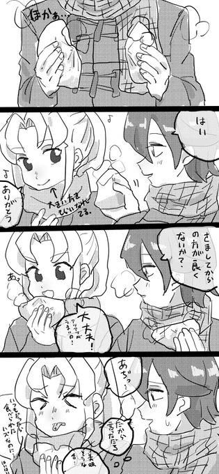 冬の肉まんは基緑の一大イベント☃❄❤️💚 