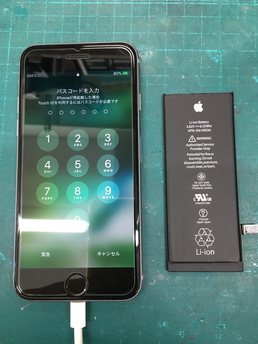 アップルラボ錦糸町店 Applabos Kinsi Twitter