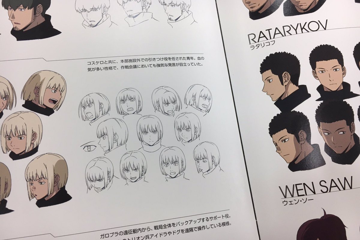 ワに関する情報と考察と感想 まとめ 年版 Min T ミント ワに関する情報と考察と感想 まとめ 年版 Min T ミント
