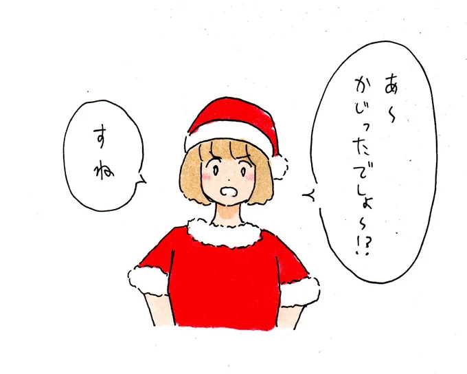 フライドチキンつまみ食いしたでしょ!みたいなノリで親に生活費を出費してもらって生活しているさまを指摘する女 