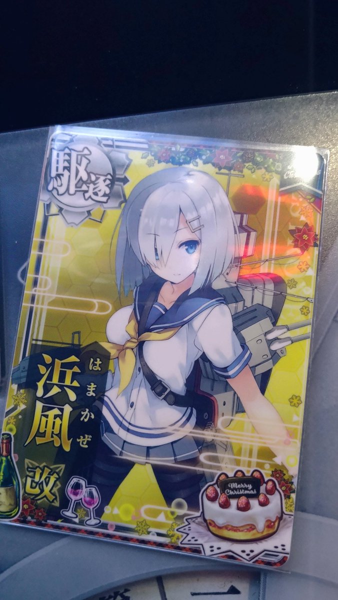 艦これアーケード のツイート 速水舞斗 Jammingmix さん Myt1117 見世棚 みせだな 艦これアーケード のツイート 速水舞斗 Jammingmix さん Myt1117 見世棚 みせだな