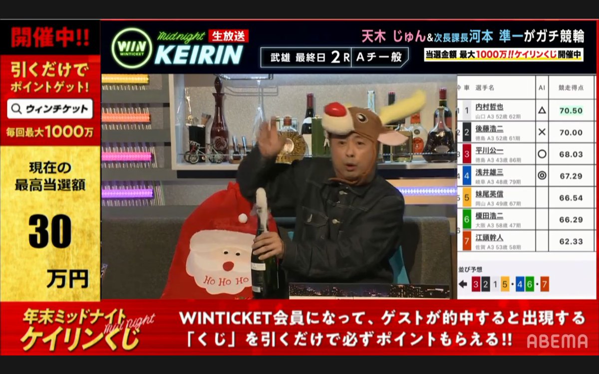 かんな 藤田