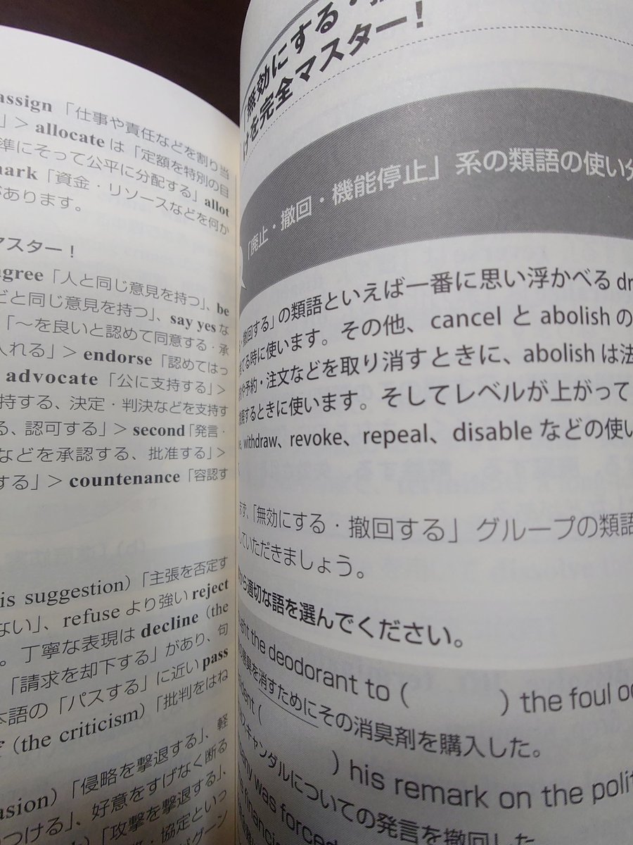 エヴァリスト 馬主を目指す高等遊民数学徒 Amazonから植田一三 英語で説明する 日本 発信力強化法とトレーニング 到着 語研の植田本からトレーニング部分を集大成した趣の書 通訳案内士試験対策書なのだが 英作力を強化したい人は読んで面白いだ