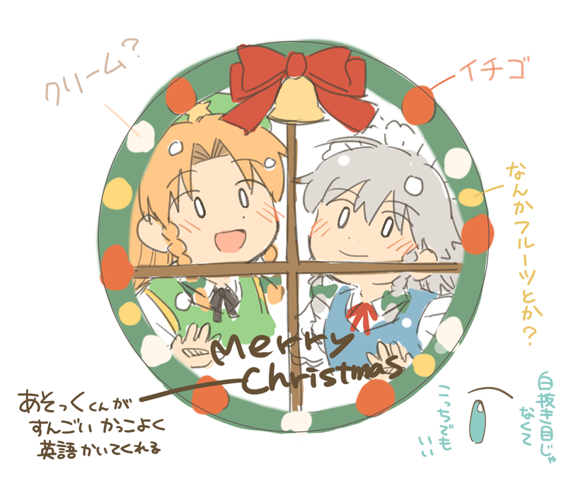 めりーめーさくりすます!!今年もあそっく君にケーキ作ってもらいました!ケーキはあそっく君のアカウント(@asock9562)で!!ボツ案絵も載せときます。毎回下手くそな指示書きを汲んでくれるあそっくパティシエすごくて感謝ですね?