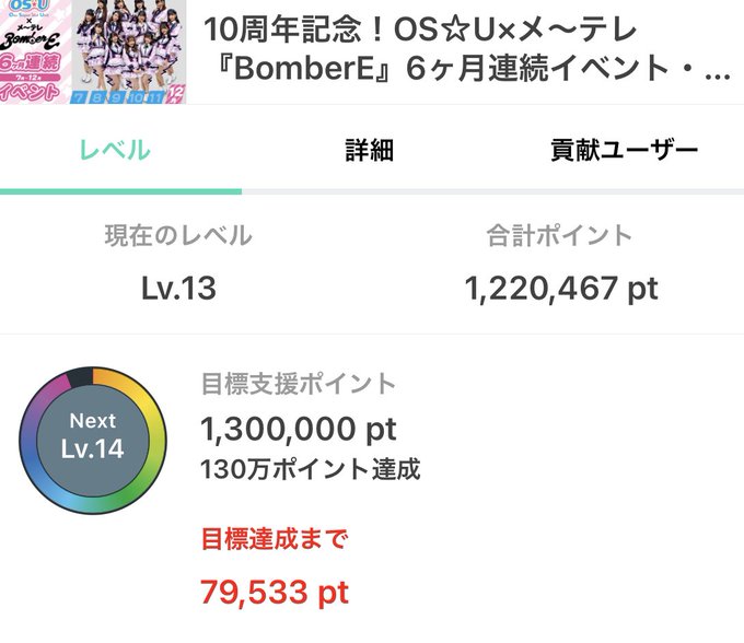Twitterのコスプレ画像22
