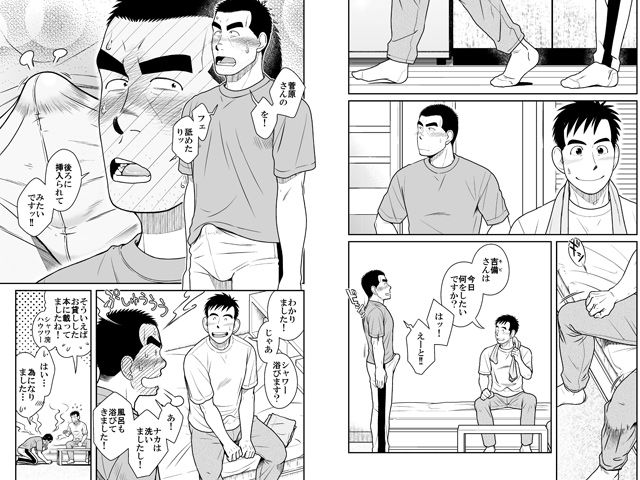 【宣伝・成人向け】#エアコミケ2
隣のかわいいひと。/アキタク*キカク(2018)
お隣さんは思ってたよりも助平!?おとなりさんの次の日の話。
→https://t.co/vSoKM562oc
→https://t.co/iWmBfIHgf8
①②セット
→https://t.co/o5r3keJUDT
→https://t.co/XAZ0zqqIlq

冊子版→https://t.co/3FV4jej7dF 