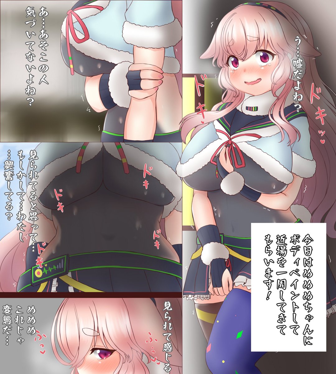 性の六時間のスタートだゴラァ!(バァーン)
お題消化こみですが推しの叡智 