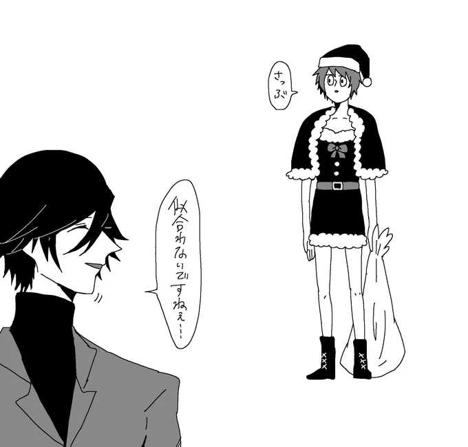 推しのカワイイ似合わない女装見ないと年越せないなぁ～～～～～～!!!! 