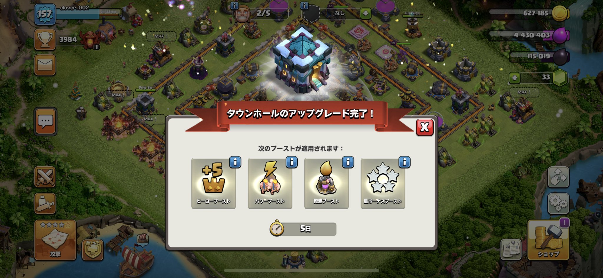 クラッシュ オブ クラン公式 26 Yuta さらに強くなった兵器でもある タウンホール かっこいい Twitter