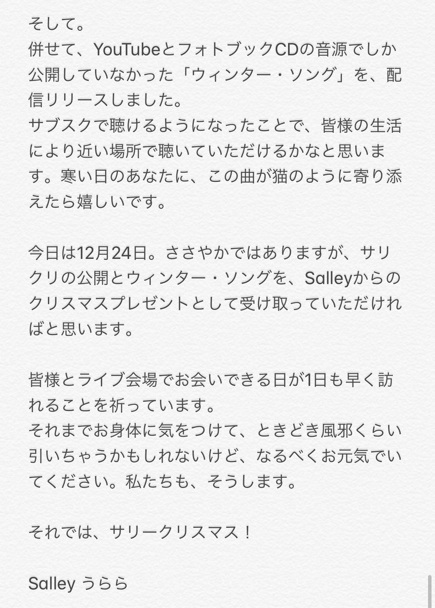 Salley Official Salley Official Twitter