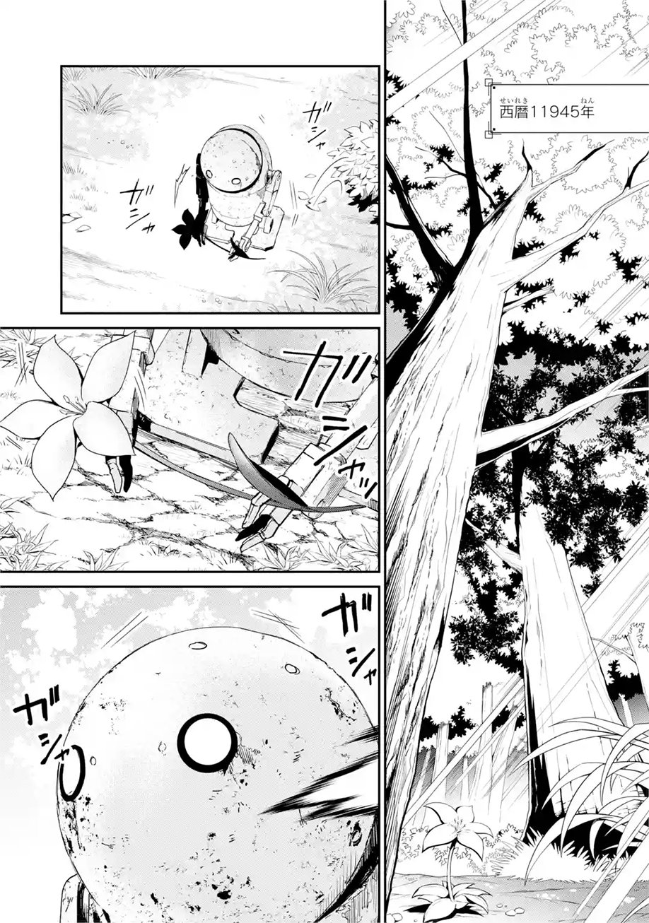 マンガｕｐ 新連載開始 ヨルハ 真珠湾降下作戦記録 あと30分で連載開始 人類のために地球を奪還する その目的遂行のためだけに戦う自動歩兵人形の未来とは ヨコオタロウ原作 監修による Nier Automata と世界観を共有する音楽劇を完全