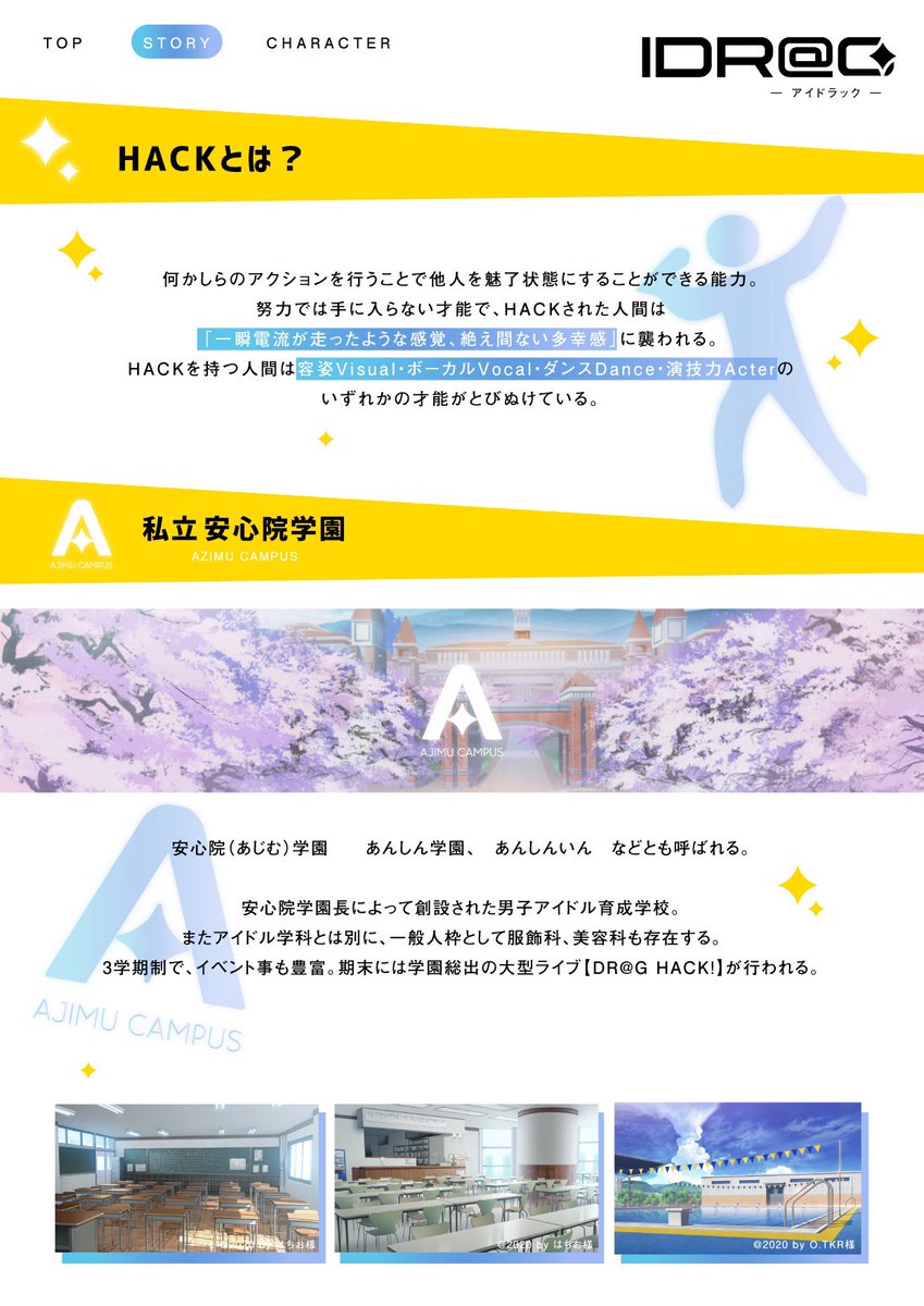 _IDRAG's tweet photo. #創作企画 
『IDR@G -アイドラッグ-』
男子アイドル一次創作企画

開催未定 https://t.co/9ifnkNvSeP