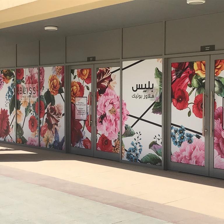 AlAinSquare's tweet photo. Were you waiting for @blissflowerboutique to open in Al Ain Square? The wait is almost over! BLISS is opening soon!! A stunning floral experience. Watch this space for more updates.

#inAlAinSquare #inAlAin #AlAinSquare #floral #flowerlove #BlissFlowers https://t.co/5pXxrgGLLh