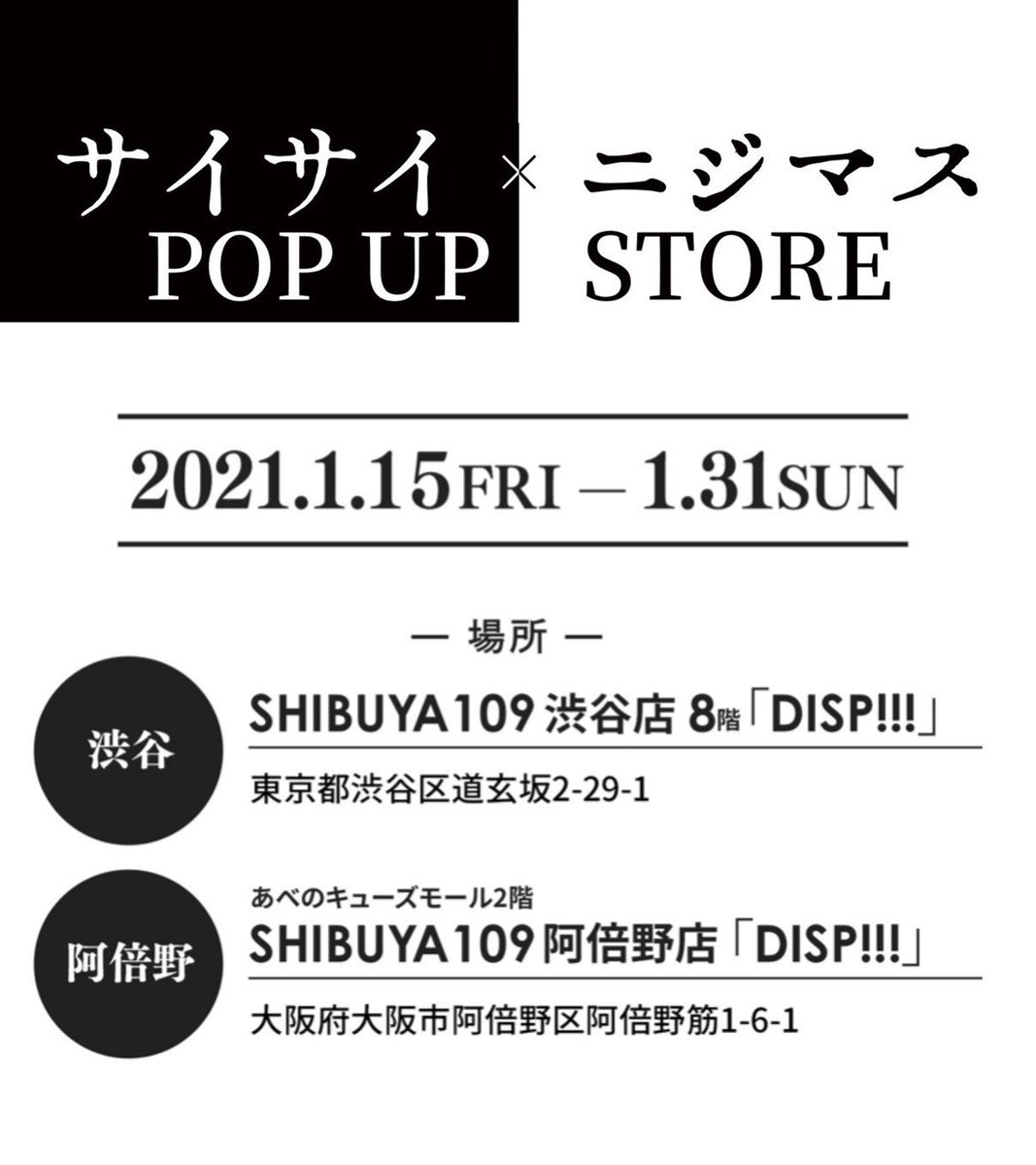 A List Of Staffsaisai S Photographs And Videos Whotwi Graphical Twitter Analysis