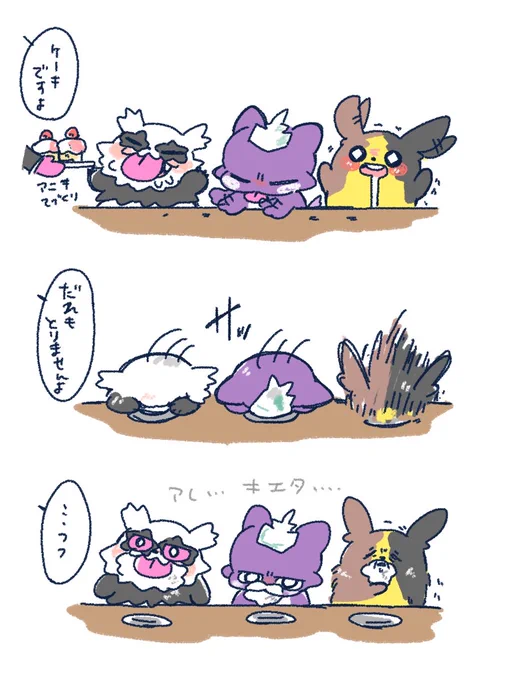 フフ...サンタさんみたいですね 
