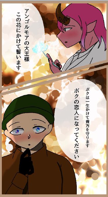 画像まとめ アンゴルモア 元寇合戦記 アニメレーダー