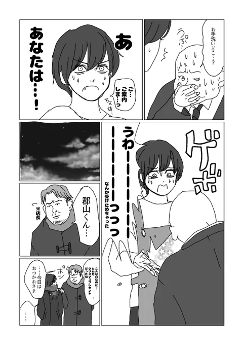 2/3 