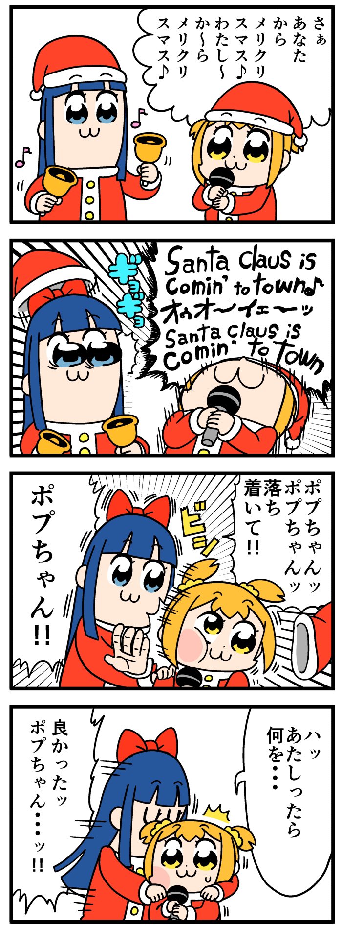 大川ぶくぶ Bkub 今日の 大川ぶくぶ Bkub 今日の