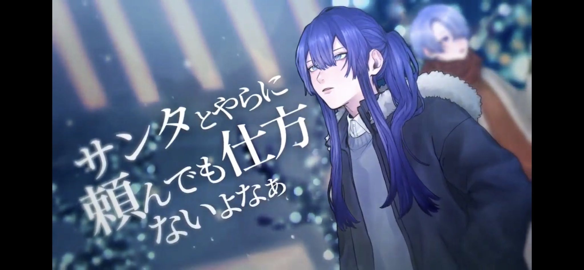 うしのおすし いやめちゃめちゃよかったなvdlzのクリスマスソング Vdlz T Co Klt1zzda0w Twitter